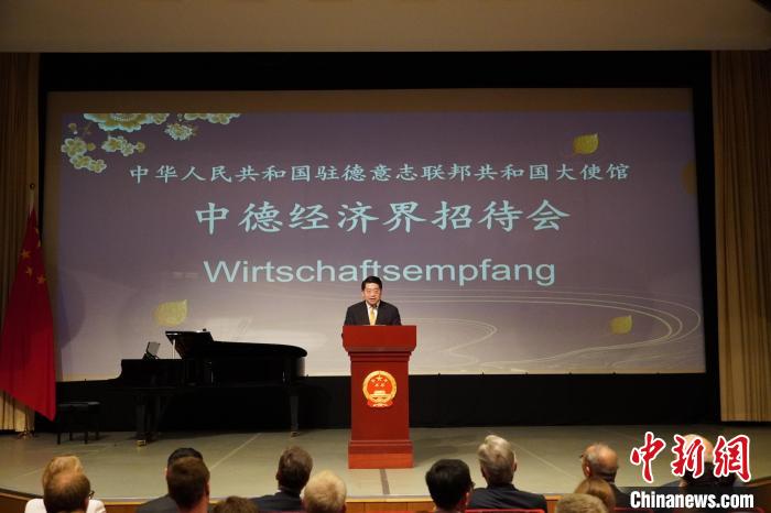中国驻德国使馆举办2025年中德经济界招待会【秘鲁新世界日報】