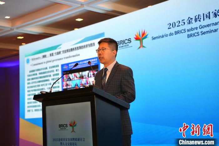 智库报告：“大金砖合作”是合作机制的升级【秘鲁新世界日報】