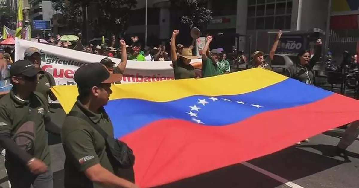 委内瑞拉将启动首轮民兵组织动员工作【秘鲁新世界日報】