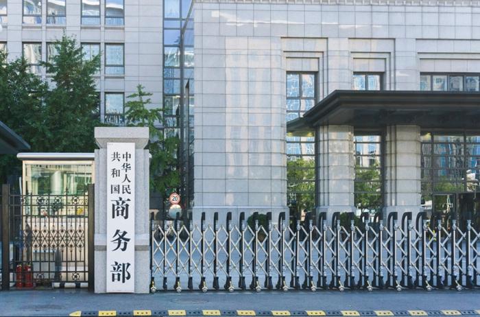 美国发布出口管制穿透性规则 中国商务部：此举性质极其恶劣【秘鲁新世界日報】