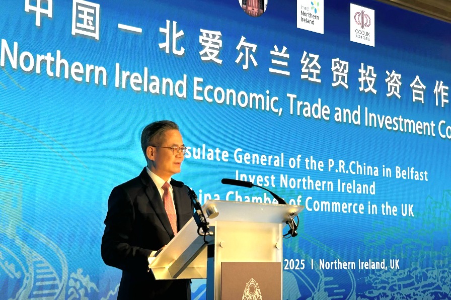 中国—北爱尔兰经贸投资合作论坛举行【秘鲁新世界日報】