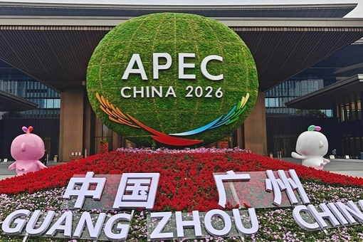 陈旭：2026年APEC第一次高官会及相关会议达到了积累共识目的【秘鲁新世界日報】